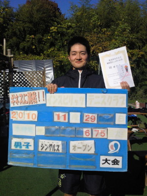 11/29(月) 男子シングルス オープン 賞金付 優勝＜インスピリッツテニスクラブ＞