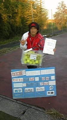 12/08(水) 男子シングルス オープン 優勝＜インスピリッツテニスクラブ＞