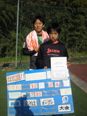 12/24(金) 男子シングルス オープン 優勝＜インスピリッツテニスクラブ＞