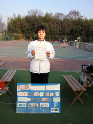 01/24(月) 男子シングルス オープン 優勝＜インスピリッツテニスクラブ＞