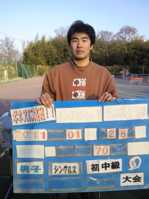 01/28(金) 男子シングルス 初中級 優勝＜インスピリッツテニスクラブ＞