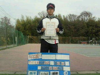 02/08(火) 男子シングルス 初級 優勝＜インスピリッツテニスクラブ＞