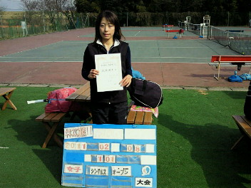02/09(水) 女子シングルス オープン 優勝＜インスピリッツテニスクラブ＞
