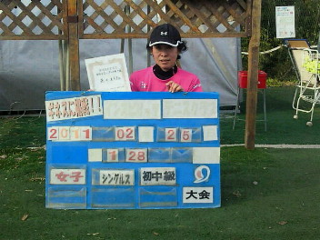02/25(金) 女子シングルス 初中級 優勝＜インスピリッツテニスクラブ＞