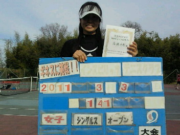  03/03(木) 女子シングルス オープン 優勝＜インスピリッツテニスクラブ＞