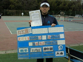  03/03(木) 男子シングルス 初中級 優勝＜インスピリッツテニスクラブ＞