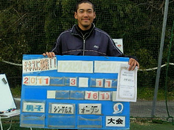  03/11(金) 男子シングルス オープン 優勝＜インスピリッツテニスクラブ＞