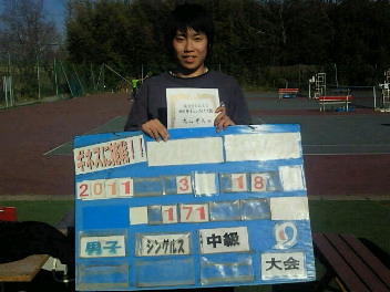  03/18(金) 男子シングルス 中級 優勝＜インスピリッツテニスクラブ＞