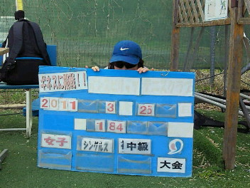 03/25(金) 女子シングルス 中級 優勝＜インスピリッツテニスクラブ＞