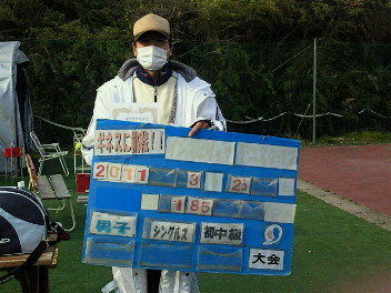  03/25(金) 男子シングルス 初中級 優勝＜インスピリッツテニスクラブ＞