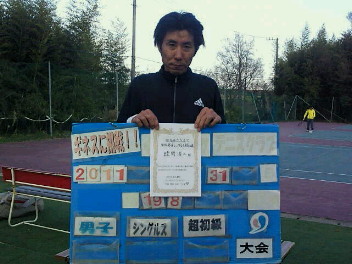  03/31(木) 男子シングルス 超初級 優勝＜ インスピリッツテニスクラブ＞