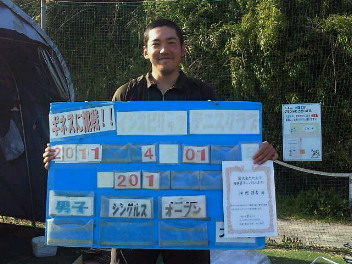  04/01(金) 男子シングルス オープン 優勝＜インスピリッツテニスクラブ＞