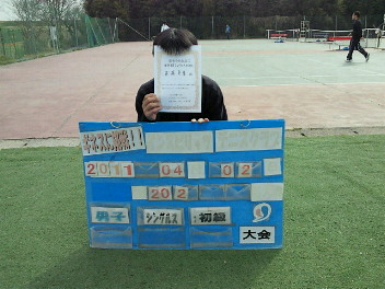  04/02(土) 男子シングルス 初級 優勝＜インスピリッツテニスクラブ＞