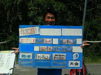  04/06(水) 増田吉彦出場！ 男子シングルス オープン 優勝＜インスピリッツテニスクラブ＞