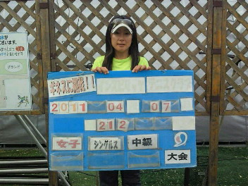  04/07(木) 女子シングルス 中級 優勝＜インスピリッツテニスクラブ＞