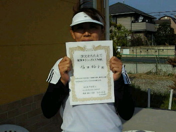  04/17(日) 女子シングルス 初級 優勝＜オールウェイズテニスクラブ＞