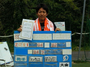 04/22(金) 男子シングルス オープン 優勝＜インスピリッツテニスクラブ＞