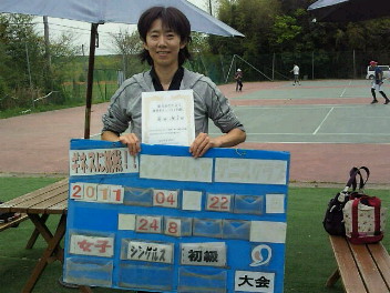  04/22(金) 女子シングルス 初級 優勝＜インスピリッツテニスクラブ＞