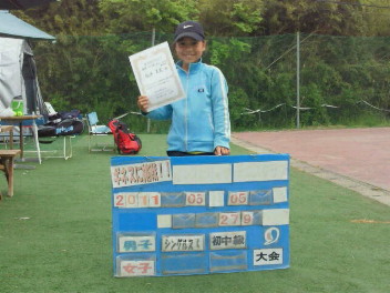  05/05(木) 小学生男女混合シングルス 初中級 優勝＜インスピリッツテニスクラブ＞