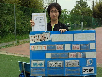  05/06(金) 男子シングルス オープン 優勝＜インスピリッツテニスクラブ＞