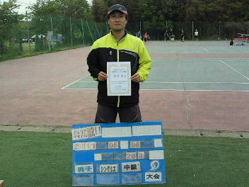  05/06(金) 男子シングルス 中級 優勝＜インスピリッツテニスクラブ＞