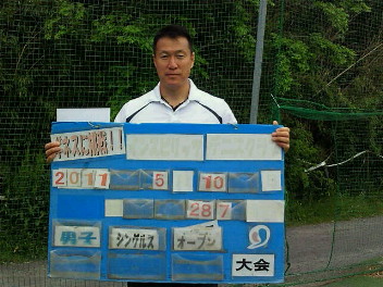  05/10(火) 男子シングルス オープン 優勝＜インスピリッツテニスクラブ＞