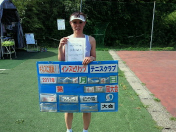  07/04(月) 女子シングルス 初中級 優勝＜インスピリッツテニスクラブ＞