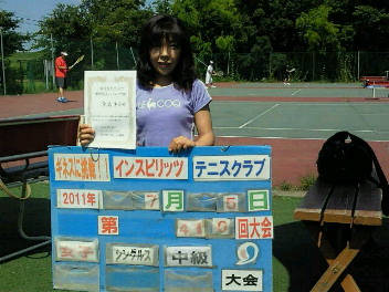  07/05(火) 女子シングルス 中級 優勝＜インスピリッツテニスクラブ＞