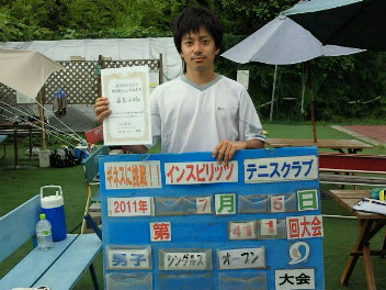  07/05(火) 男子シングルス オープン 優勝＜インスピリッツテニスクラブ＞