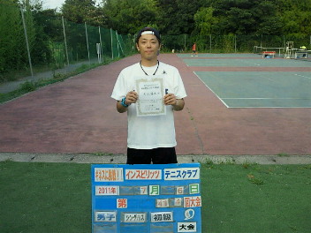  07/06(水) 男子シングルス 初級 優勝＜インスピリッツテニスクラブ＞
