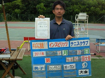  07/07(木) 男子シングルス オープン 優勝＜インスピリッツテニスクラブ＞