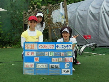 07/08(金) 女子シングルス 初級＜インスピリッツテニスクラブ＞