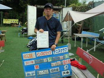  07/08(金) 男子シングルス 初中級 優勝＜インスピリッツテニスクラブ＞