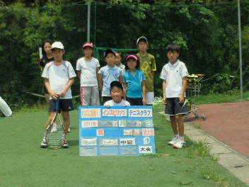  07/09(土) 小学生男女混合シングルス 中級＜インスピリッツテニスクラブ＞