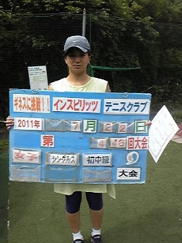 07/22(金) 女子シングルス 初中級 優勝＜インスピリッツテニスクラブ＞