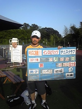 07/22(金) 男子シングルス 初級 優勝＜インスピリッツテニスクラブ ＞