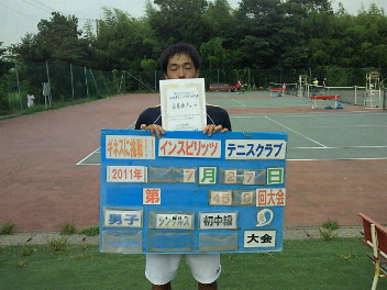  07/27(水) 男子シングルス 初中級 優勝＜インスピリッツテニスクラブ＞