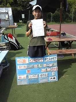 08/17(水) 女子シングルス 初中級 優勝＜インスピリッツテニスクラブ＞