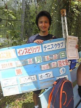 08/18(木) 男子シングルス オープン 優勝＜インスピリッツテニスクラブ＞
