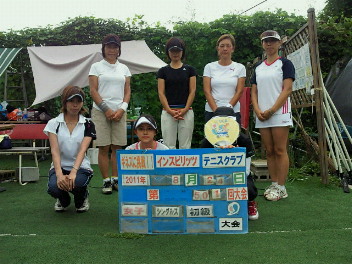  08/24(水) 女子シングルス 初級＜インスピリッ ツテニスクラブ＞