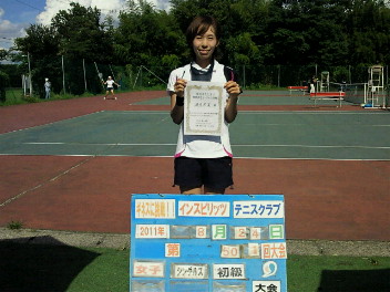  08/24(水) 女子シングルス 初級 優勝＜イ ンスピリッツテニスクラブ＞