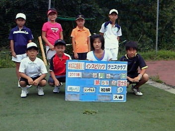  09/04(日) 小学生男女混合シングルス 初級＜インスピリッツテニスクラブ＞