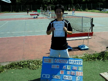  09/22(木) 男子シングルス オープン 優勝＜インスピリッツテニスクラブ＞