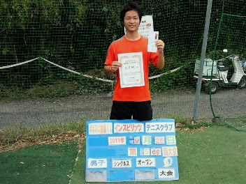  09/26(月) 男子シングルス オープン 賞金付 優勝＜インスピリッツテニスクラブ＞