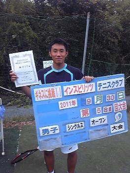 09/30(金) 男子シングルス オープン 優勝＜インスピリッツテニスクラブ＞