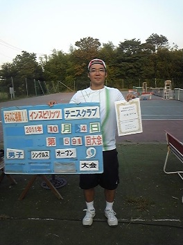 10/04(火) 男子シングルス オープン 優勝＜インスピリッツテニスクラブ＞
