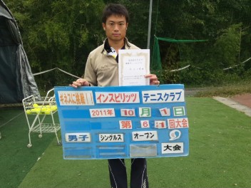 10/19(水) 男子シングルス オープン 優勝＜インスピリッツテニスクラブ＞