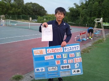 10/19(水) 男子シングルス 初中級 優勝＜インスピリッツテニスクラブ＞