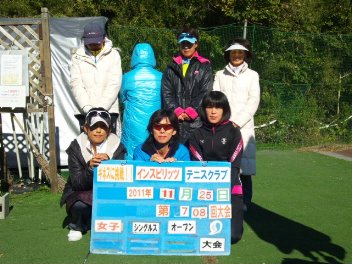 11/25(金) 女子シングルス オープン＜インスピリッツテニスクラブ＞