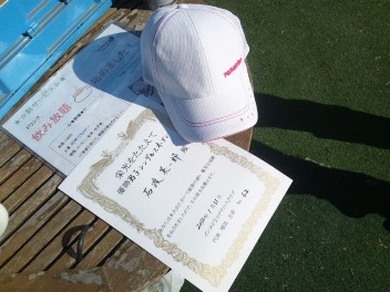 01/31(火) 男子シングルス オープン 優勝＜インスピリッツテニスクラブ＞